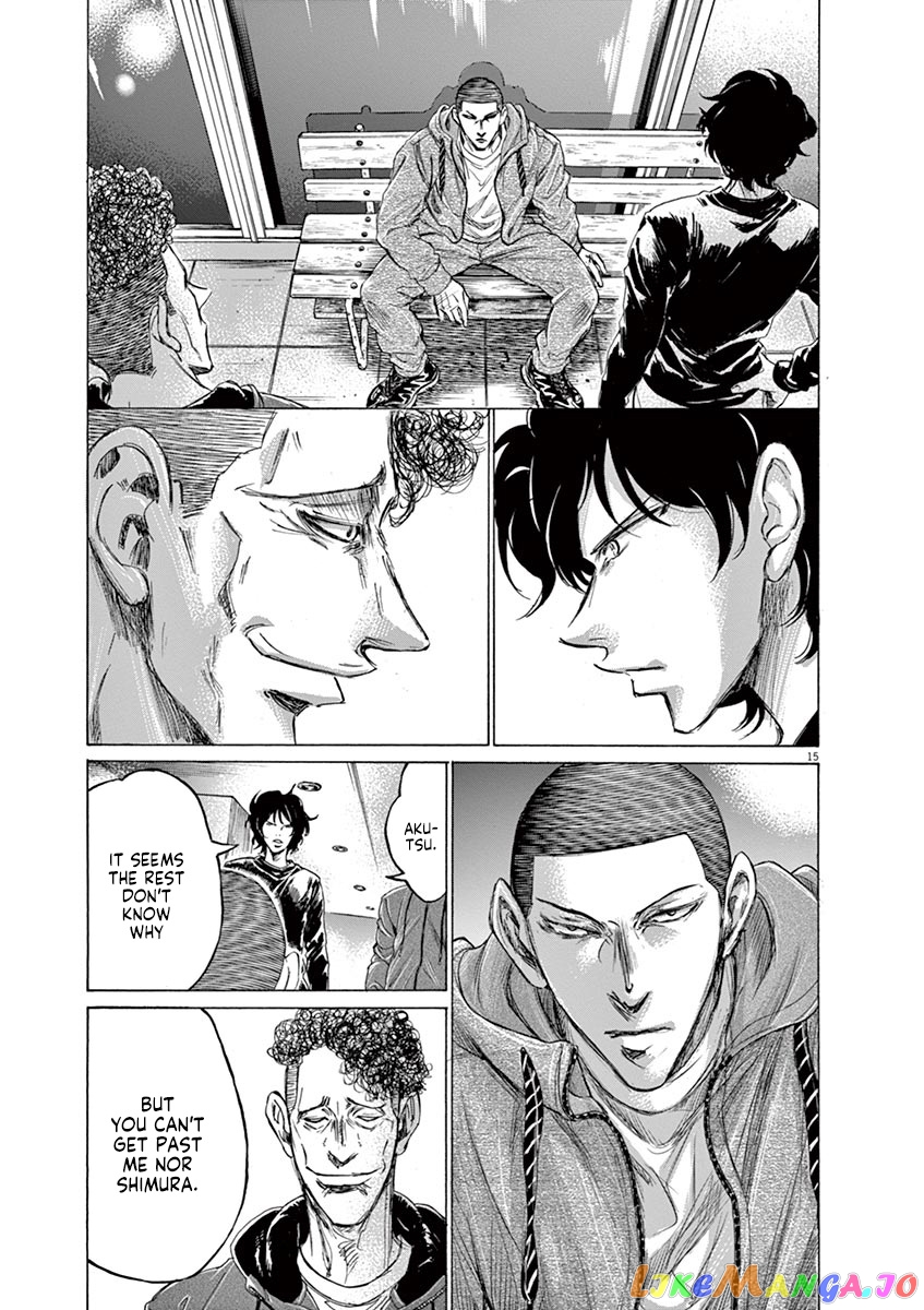 Ao Ashi, Chapter 217 image 15